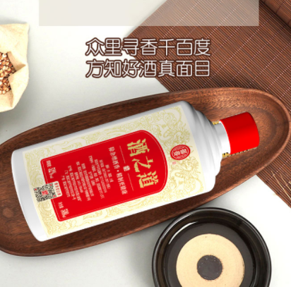 酒之道兼香型白酒，二次精制52度白酒